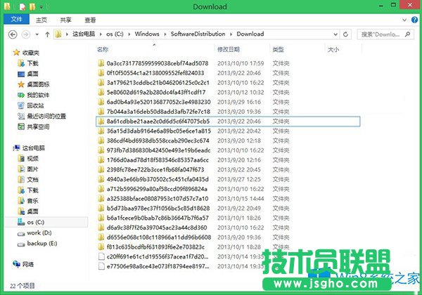 Win8怎么釋放C盤的空間？