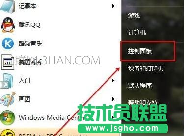 電腦死機(jī)過后任務(wù)欄上語言欄不見了怎么辦 三聯(lián)