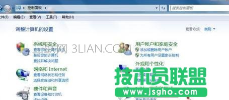 自己的電腦死機(jī)過后任務(wù)欄上語言欄不見了怎么處理