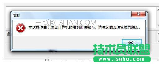 電腦打開QQ提示丟失DLL文件死機(jī)怎么處理