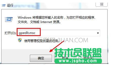 電腦打開QQ提示丟失DLL文件死機(jī)怎么處理