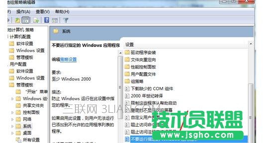 電腦打開QQ提示丟失DLL文件死機(jī)怎么處理