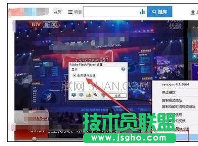 電腦全屏播放視頻時就死機(jī)該怎么處理