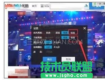 電腦全屏播放視頻時就死機(jī)該怎么處理
