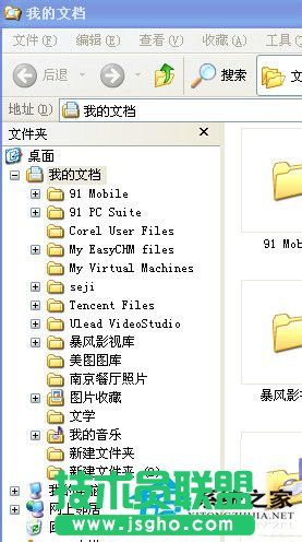 你有遇到WinXP系統(tǒng)資源管理器打不開的情況嗎？(5)