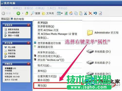 自動修復(fù)WinXP文件系統(tǒng)錯誤的設(shè)置方法(2)
