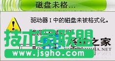 如何解決WinXP系統(tǒng)中內(nèi)存卡讀不出來的問題？(1)