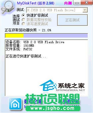 如何解決WinXP系統(tǒng)中內(nèi)存卡讀不出來的問題？(3)