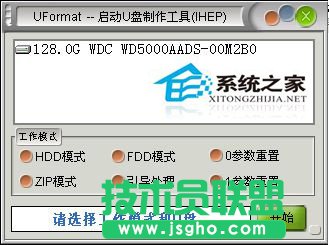如何解決WinXP系統(tǒng)中內(nèi)存卡讀不出來的問題？(4)
