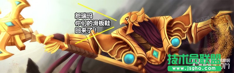 當沙皇穿上滑板鞋 教你最溜花式漂移