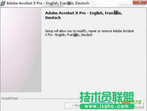 Adobe PDF打印機(jī)安裝說明 三聯(lián)