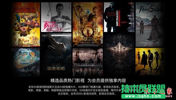 樂視和小米電視哪個(gè)更值得買？小米電視和樂視電視哪個(gè)好用？