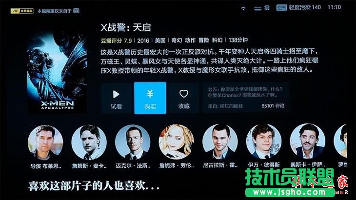 2016樂視和小米電視哪個(gè)好看？小米電視和樂視電視哪個(gè)好用？