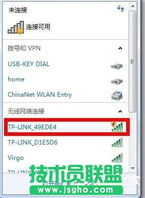 路由器密碼忘了怎么辦？