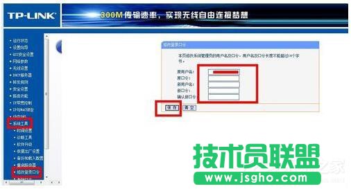 路由器密碼忘了怎么辦？