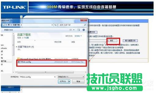 路由器密碼忘了怎么辦？