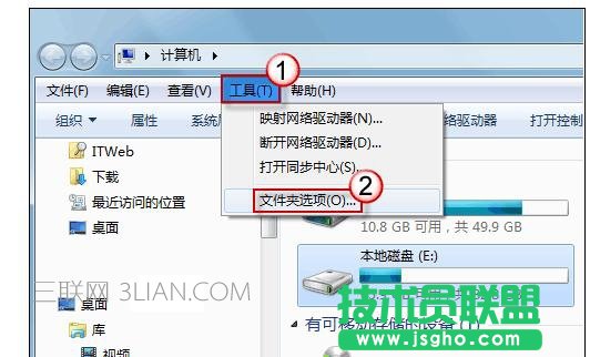 電腦死機(jī)后桌面變成純色怎么辦 三聯(lián)
