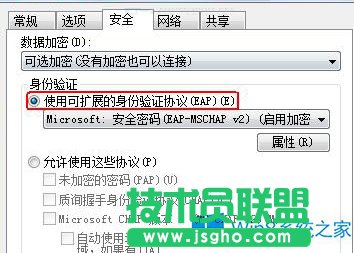 Win8連接寬帶報(bào)錯(cuò)提示628如何應(yīng)對(duì)？