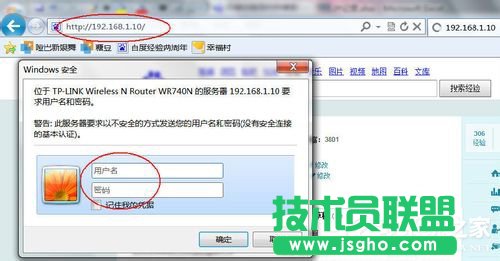 如何對(duì)路由器限制網(wǎng)速？ 三聯(lián)