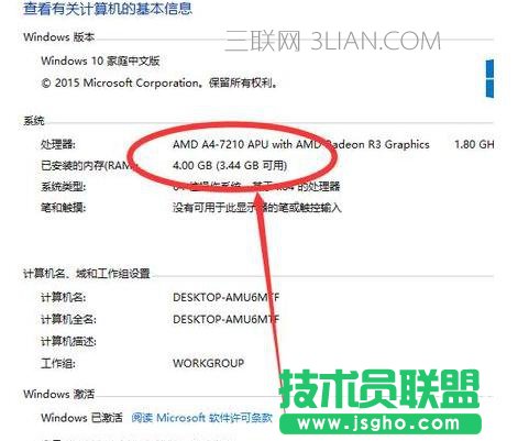 電腦能開機但是一開就死機怎么辦 三聯(lián)