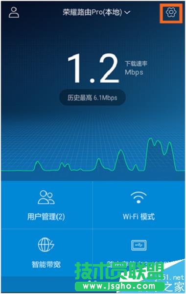 榮耀路由器Pro恢復(fù)出廠設(shè)置的三種方法