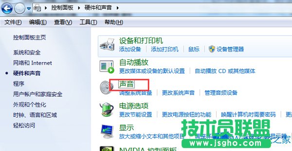 Win8系統(tǒng)用久了有雜音怎么處理？