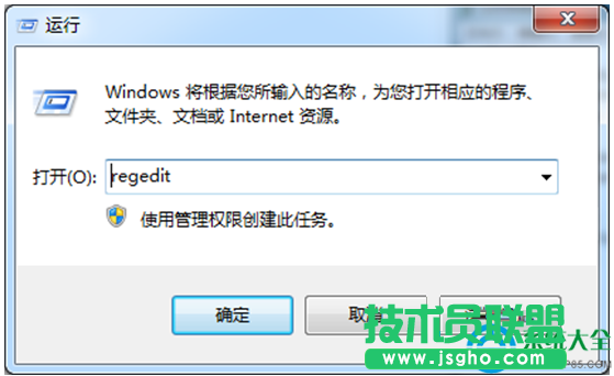 Win7系統(tǒng)打開PDF文件出現(xiàn)關(guān)聯(lián)錯(cuò)誤怎么處理？   三聯(lián)