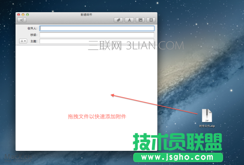 迎接新Mac！十大簡(jiǎn)單實(shí)用Mac使用技巧 