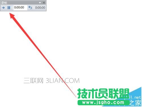ppt幻燈片時(shí)間設(shè)置