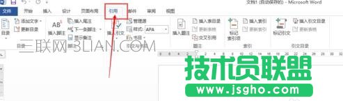 word如何設(shè)置腳注每頁重新編號