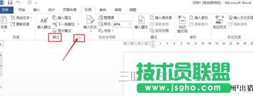 word如何設(shè)置腳注每頁重新編號