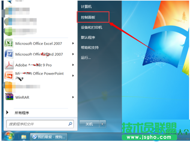 Win7系統(tǒng)怎么調(diào)節(jié)顯示器屏幕對比度？   三聯(lián)