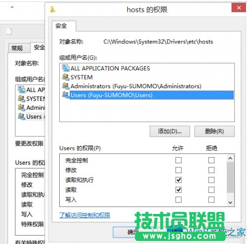 Win8修改hosts文件后保存不了怎么辦？