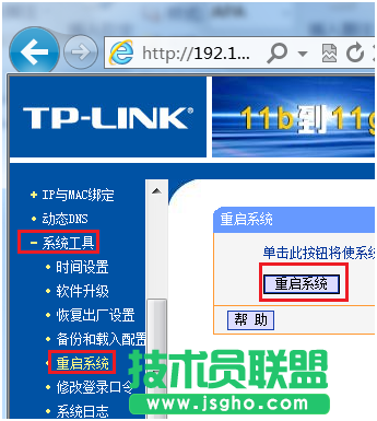 兩個(gè)有線路由器的連接設(shè)置方法
