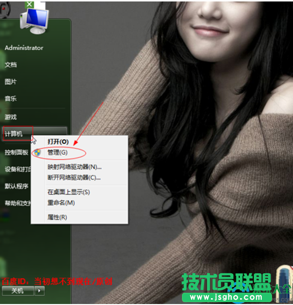 win7系統(tǒng)安裝會(huì)聲會(huì)影出現(xiàn)錯(cuò)誤代碼38怎么解決？   三聯(lián)