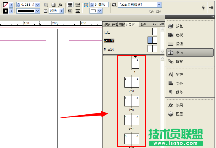 indesign如何設(shè)置主頁