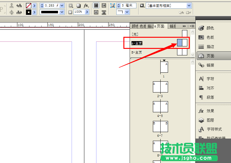 indesign如何設(shè)置主頁