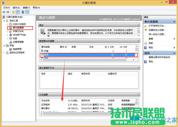 Win8一開機(jī)就自檢各硬盤的應(yīng)對(duì)措施
