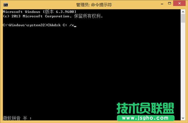 Win8一開機(jī)就自檢各硬盤的應(yīng)對(duì)措施