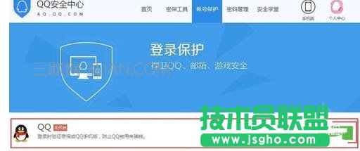 電腦設(shè)備鎖怎么解除