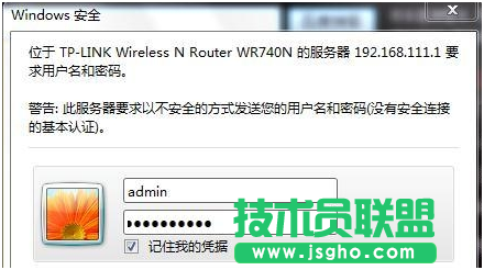 防止無(wú)線路由器假死的方法 三聯(lián)