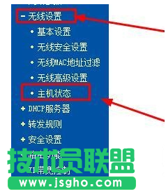 防止無(wú)線路由器假死的方法