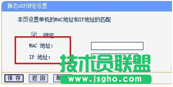 防止無(wú)線路由器假死的方法