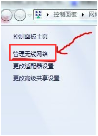 防止無(wú)線路由器假死的方法