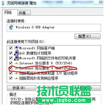 防止無(wú)線路由器假死的方法