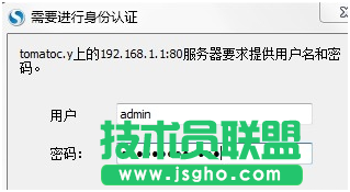 路由器如何實(shí)現(xiàn)遠(yuǎn)程配置呢 三聯(lián)