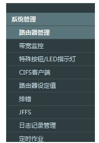 路由器如何實(shí)現(xiàn)遠(yuǎn)程配置呢