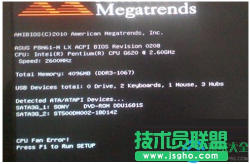 win7電腦開機后顯示CPU Fan Error錯誤提示的解決方法    三聯(lián)