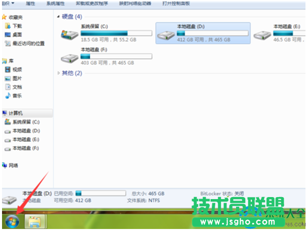 Win7系統(tǒng)自帶畫圖工具怎么打開？   三聯(lián)