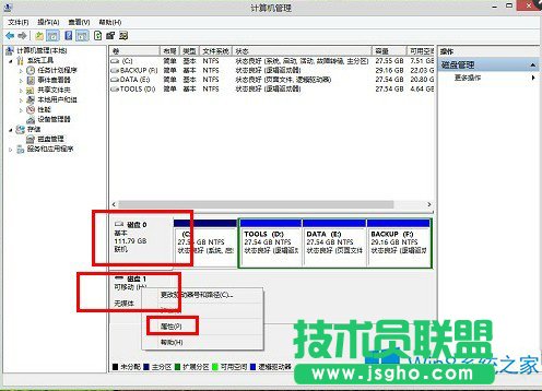 Win8關(guān)機(jī)報(bào)錯(cuò)＂驅(qū)動(dòng)器中沒有磁盤＂的應(yīng)對(duì)措施